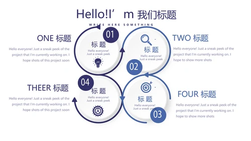 青少年法律知识宣传动态PPT