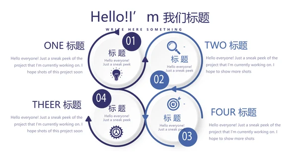 青少年法律知识宣传动态PPT
