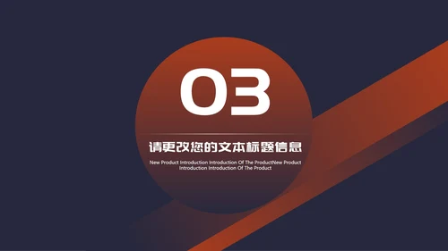 蓝色简约风项目进度报告PPT模板