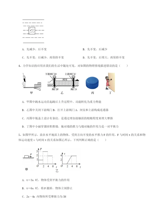 强化训练河北石家庄市42中物理八年级下册期末考试综合练习练习题（含答案详解）.docx