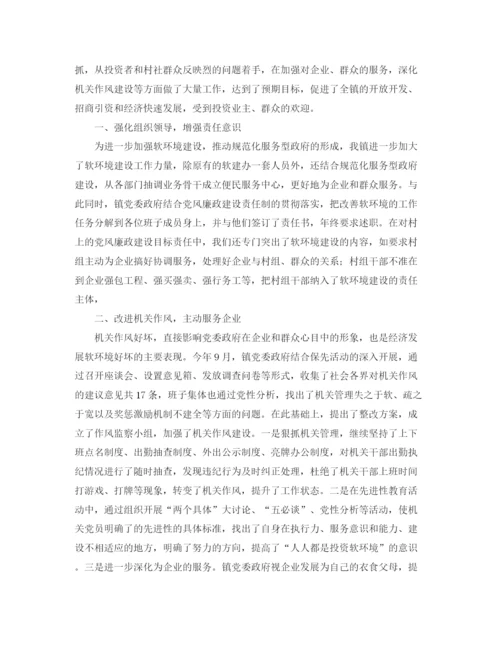 精编之工程师工作年终总结范本.docx