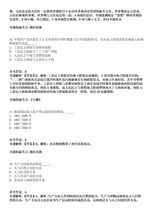 2021年11月2021年四川成都纺织高等专科学校招考聘用人事代理工作人员21人模拟卷