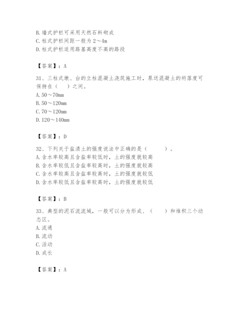 2024年一级造价师之建设工程技术与计量（交通）题库及答案【精选题】.docx