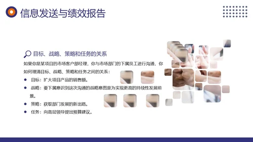 项目沟通管理商务培训PPT课件pmp项目管理（补充）