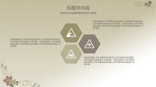 简约大方中医医疗把脉养生PPT动态模板