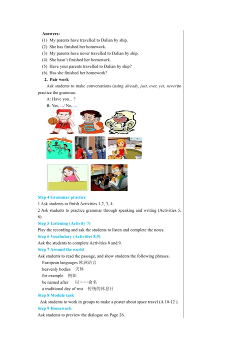 Module 3 Unit 3教学详案