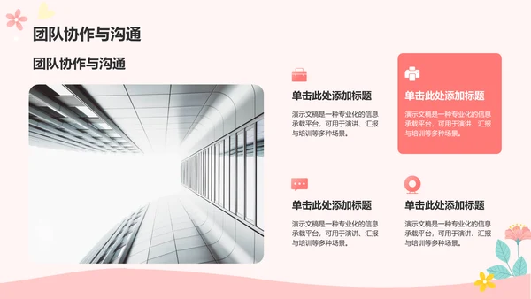 妊娠上消化道出血护理个案汇报PPT