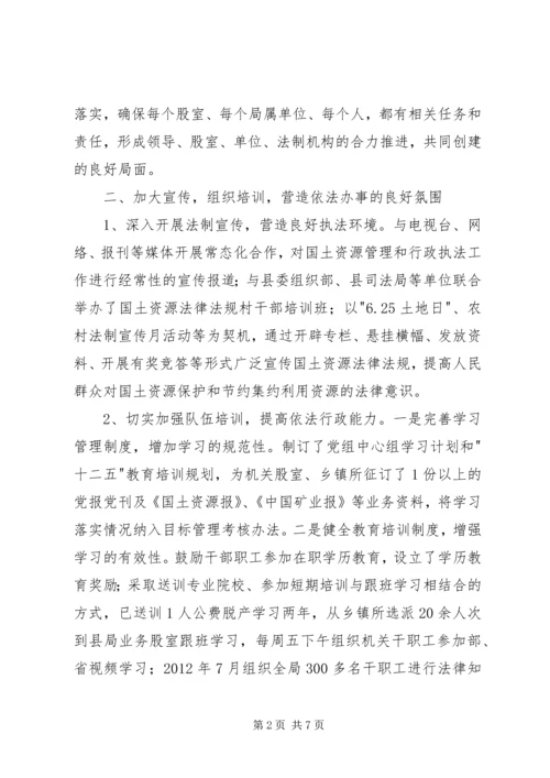 依法办事示范窗口单位主要事迹 (5).docx