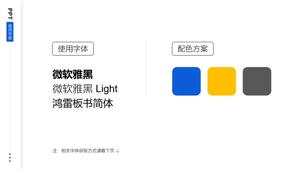 用心倾听患者就是最好的良药ppt模板