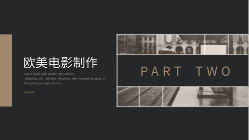 欧美风复古风电影制作电影介绍宣传相册画册展示ppt模板