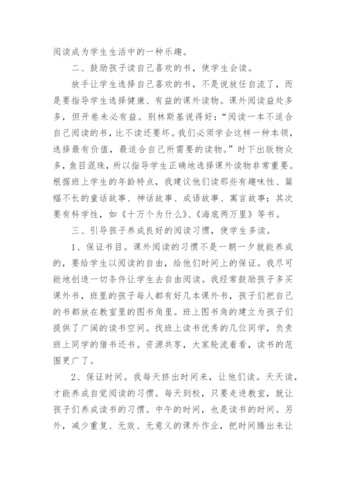 七年级下写字教学工作总结.docx