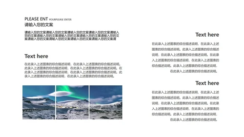 蓝色插画风总结汇报PPT模板