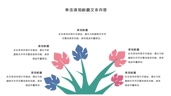温馨爱心公益爱心奉献关爱儿童关爱老人PPT模板