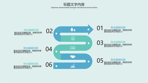 蓝色医疗医院各部门工作总结ppt动态模板