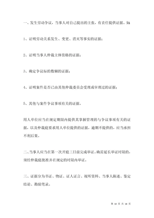 《解除劳动关系通知书》范文.docx