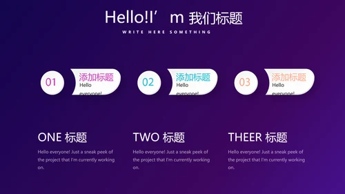在线教育培训网课工作总结计划动态PPT模板