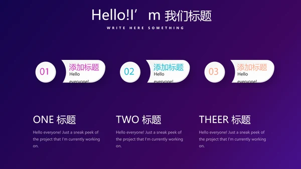 在线教育培训网课工作总结计划动态PPT模板