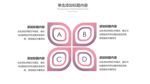 健康运动健身运动健身器材健身会所PPT模板