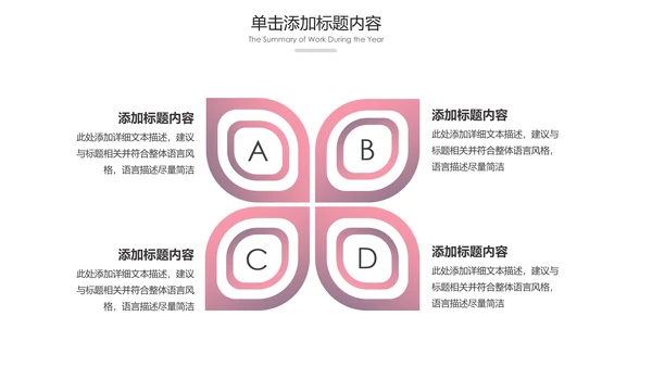 健康运动健身运动健身器材健身会所PPT模板