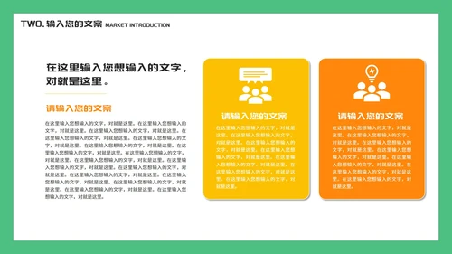 简约调色板幼儿美术学生绘画授课PPT模板