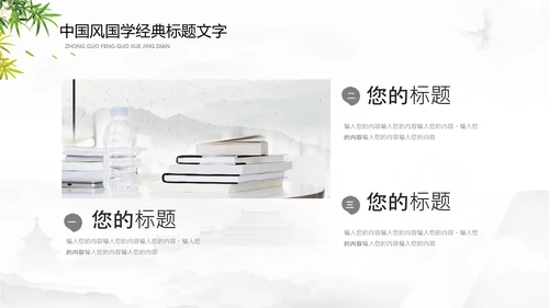 读书日多读书读好书读书分享会PPT模板