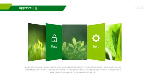 中国人寿保险行业养老医疗保险PPT模板