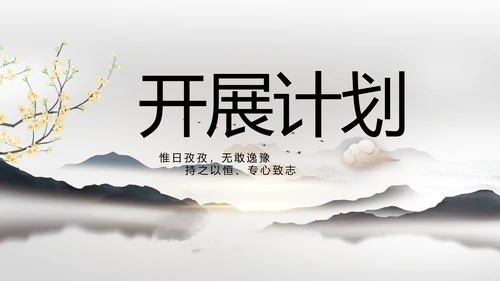 我的家乡江南水乡旅游介绍展示PPT
