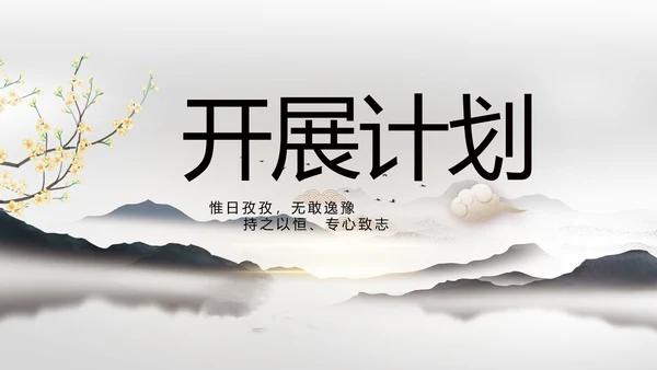 我的家乡江南水乡旅游介绍展示PPT