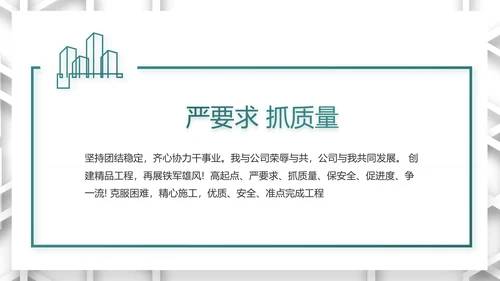 莫兰迪风格室内设计装饰方案PPT
