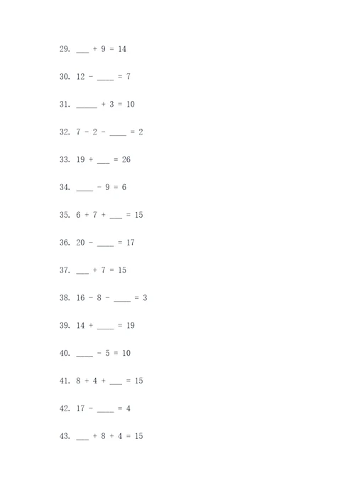 二年级用数字填空题