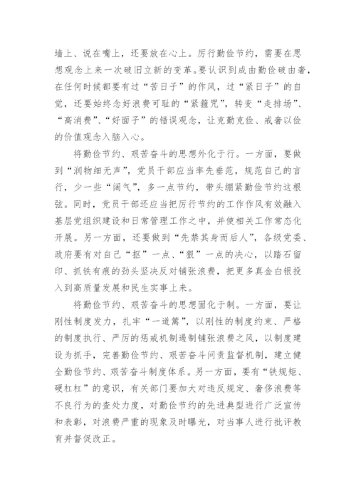 如何理解端牢中国饭碗论文（精选11篇）.docx