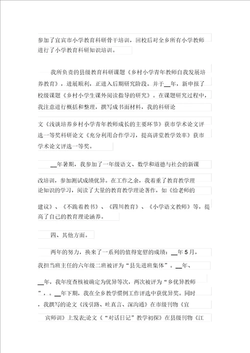 冬令营活动工作总结
