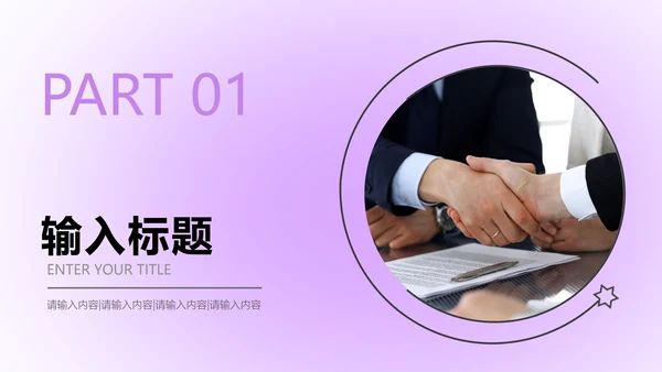 弥散渐变风通用工作总结项目汇报