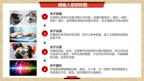 金丝带蝴蝶结促销活动通用PPT模板
