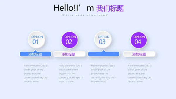 蓝色公司产品介绍宣传通用PPT动态模板