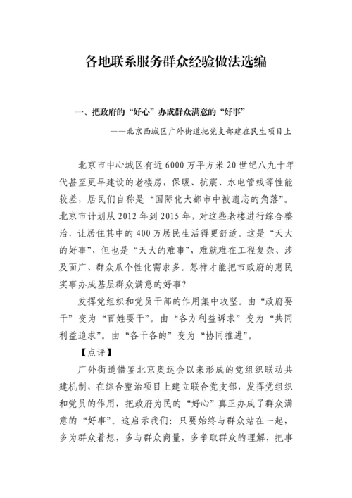 月16日学习要点.docx