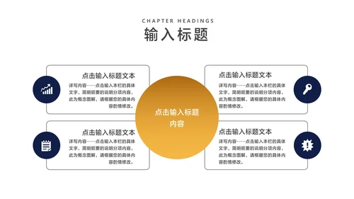 商务风深色商业合作企业宣传PPT模板