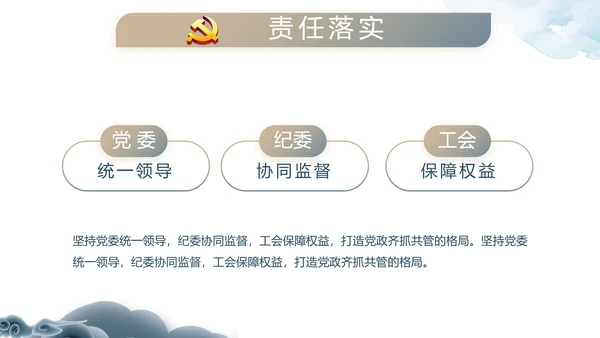 蓝色入党答辩党政共青团动态PPT模板
