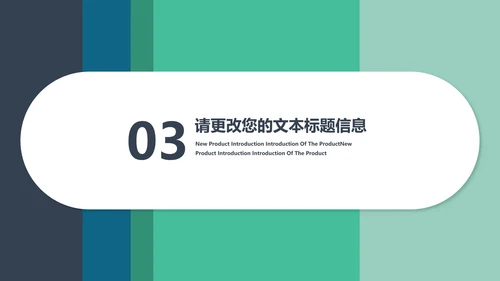 绿色小清新大学生大四毕业论文答辩PPT模板