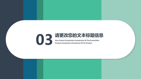 绿色小清新大学生大四毕业论文答辩PPT模板