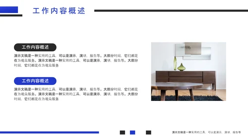 极简风格年中个人工作汇报PPT模板