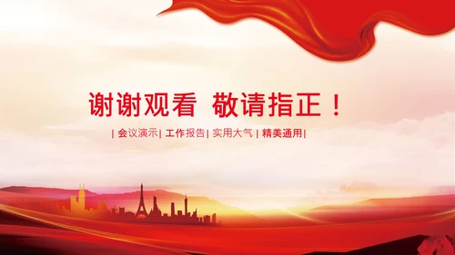 中青年干部培训班谈年轻干部成长成才20个要点