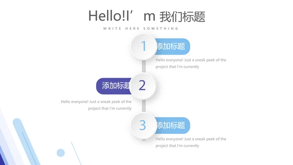 医疗医药代表工作总结动态PPT