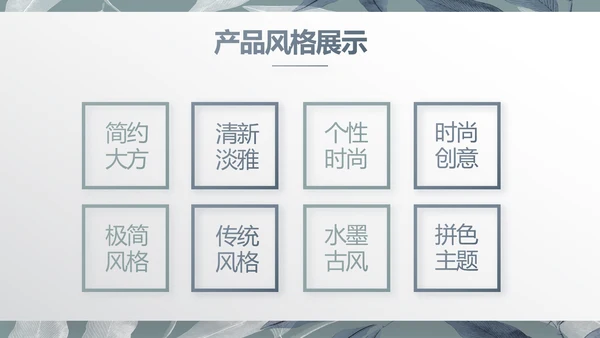 莫兰迪风格班主任述职报告PPT动态模板
