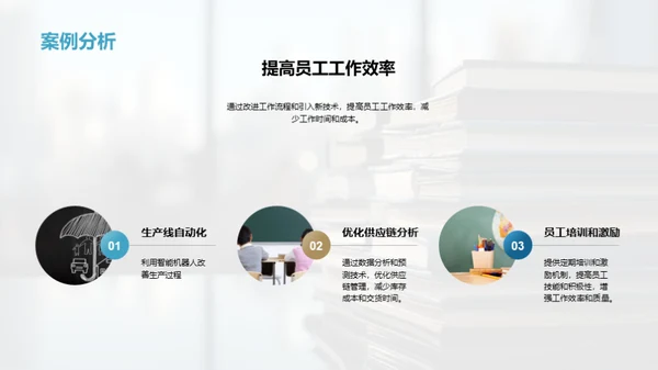 管理学研究新视界