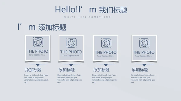 蓝色严谨法律法学动态PPT