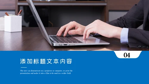 企业宣传画册创意画册风公司简介商务PPT模板