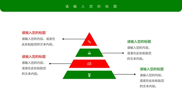 白色水彩风手绘圣诞节营销策划方案PPT模板