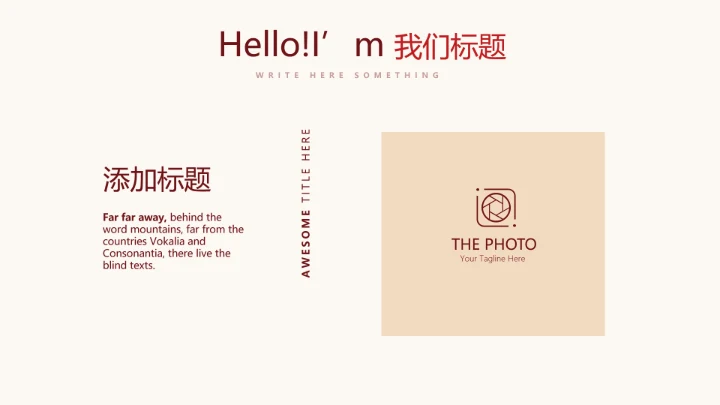 红色不忘初心党政主题党政通用PPT动态模板