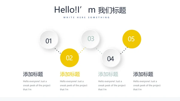 药品稽查工作总结动态PPT